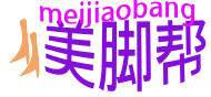 行善者